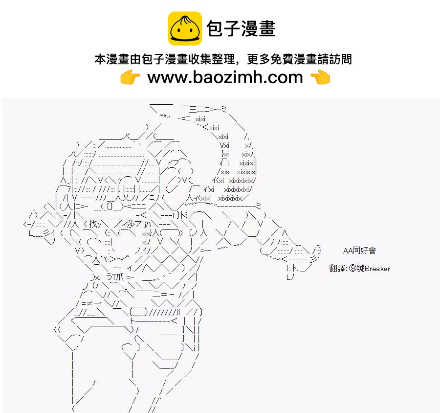 第41话6