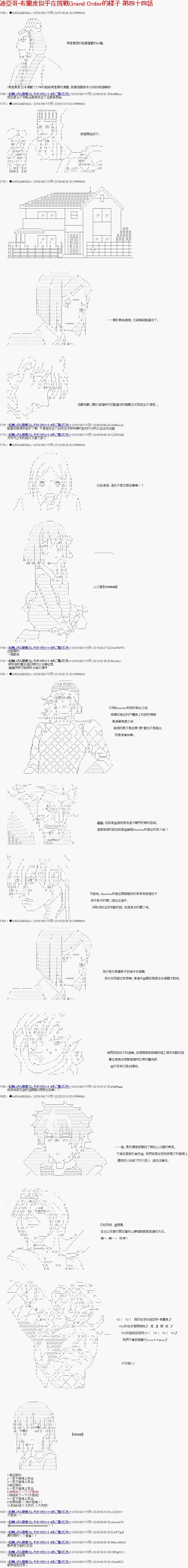 第44话0