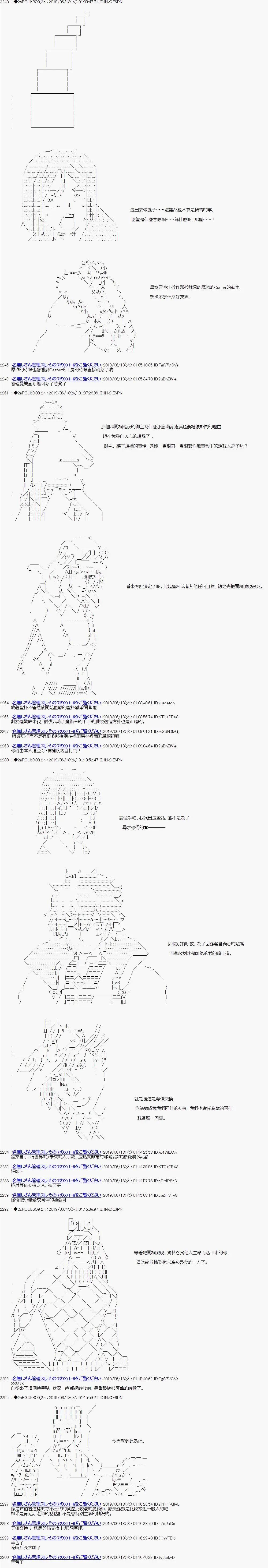 第44话4