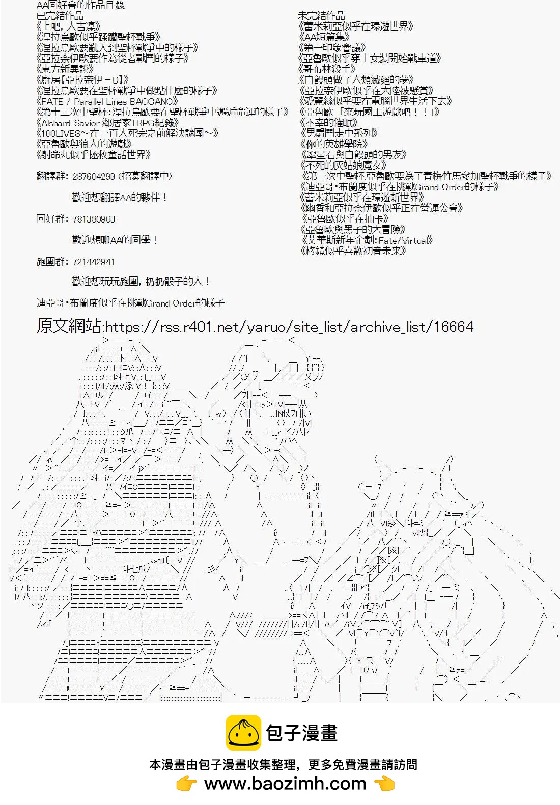 第44话6