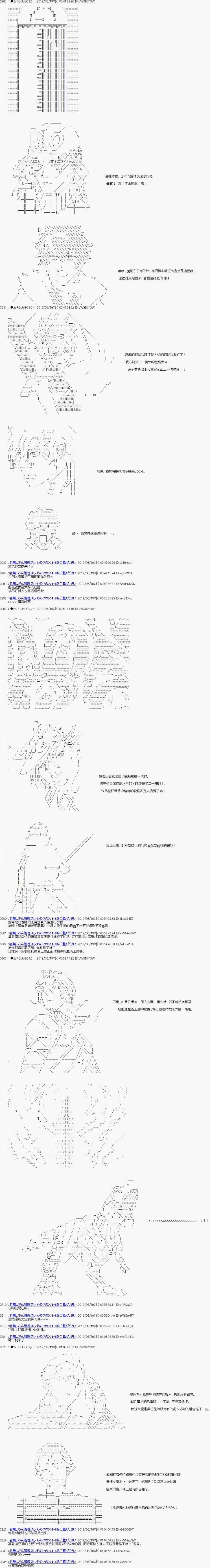 第45话2