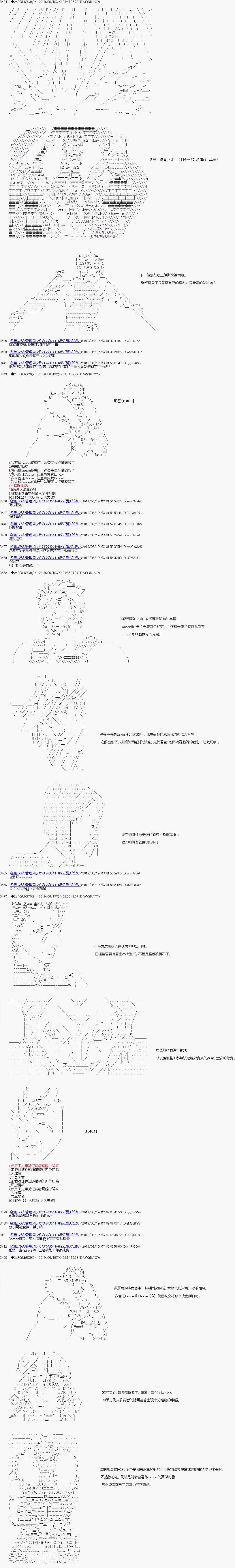 第45话4