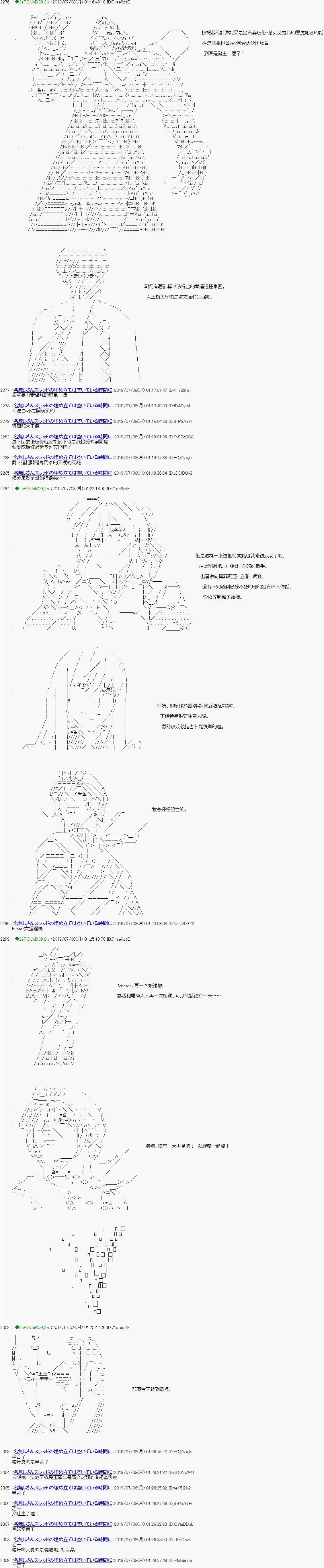 第57话10