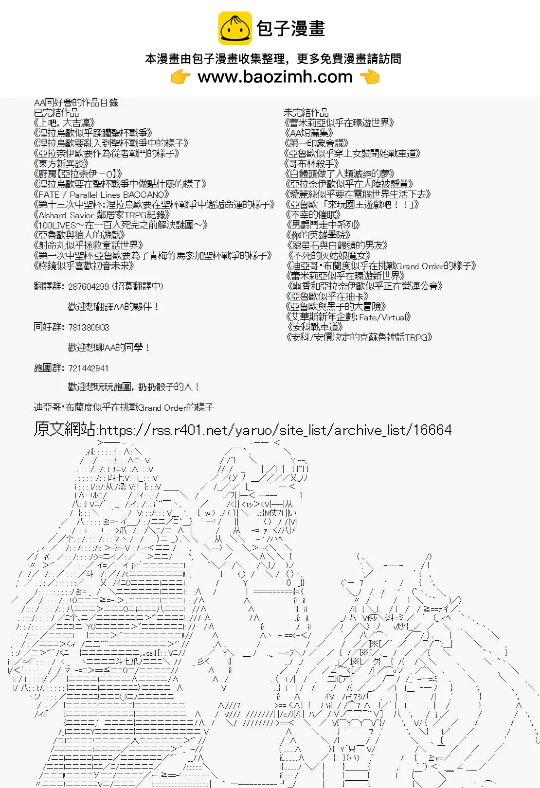 第57话12