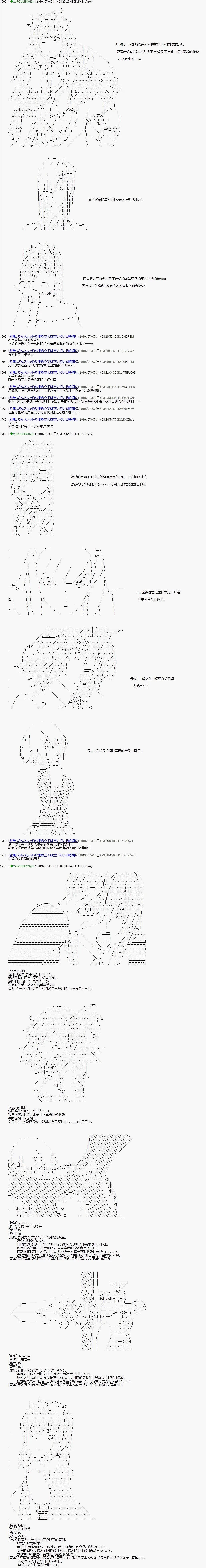 第57话2