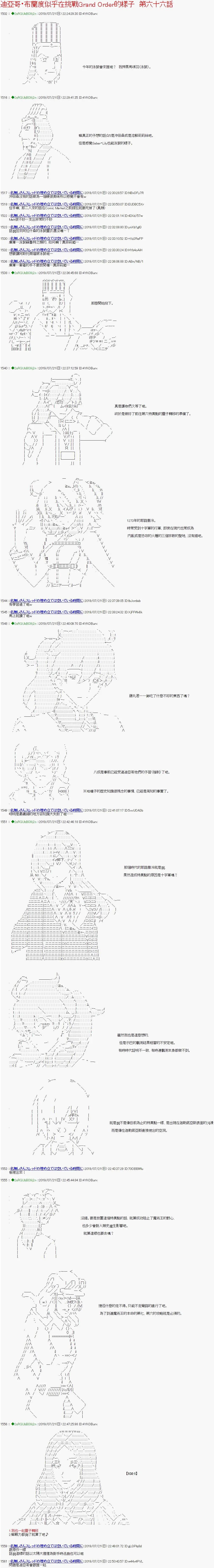 第66话0