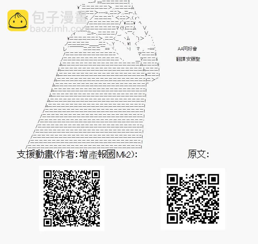 第66话10