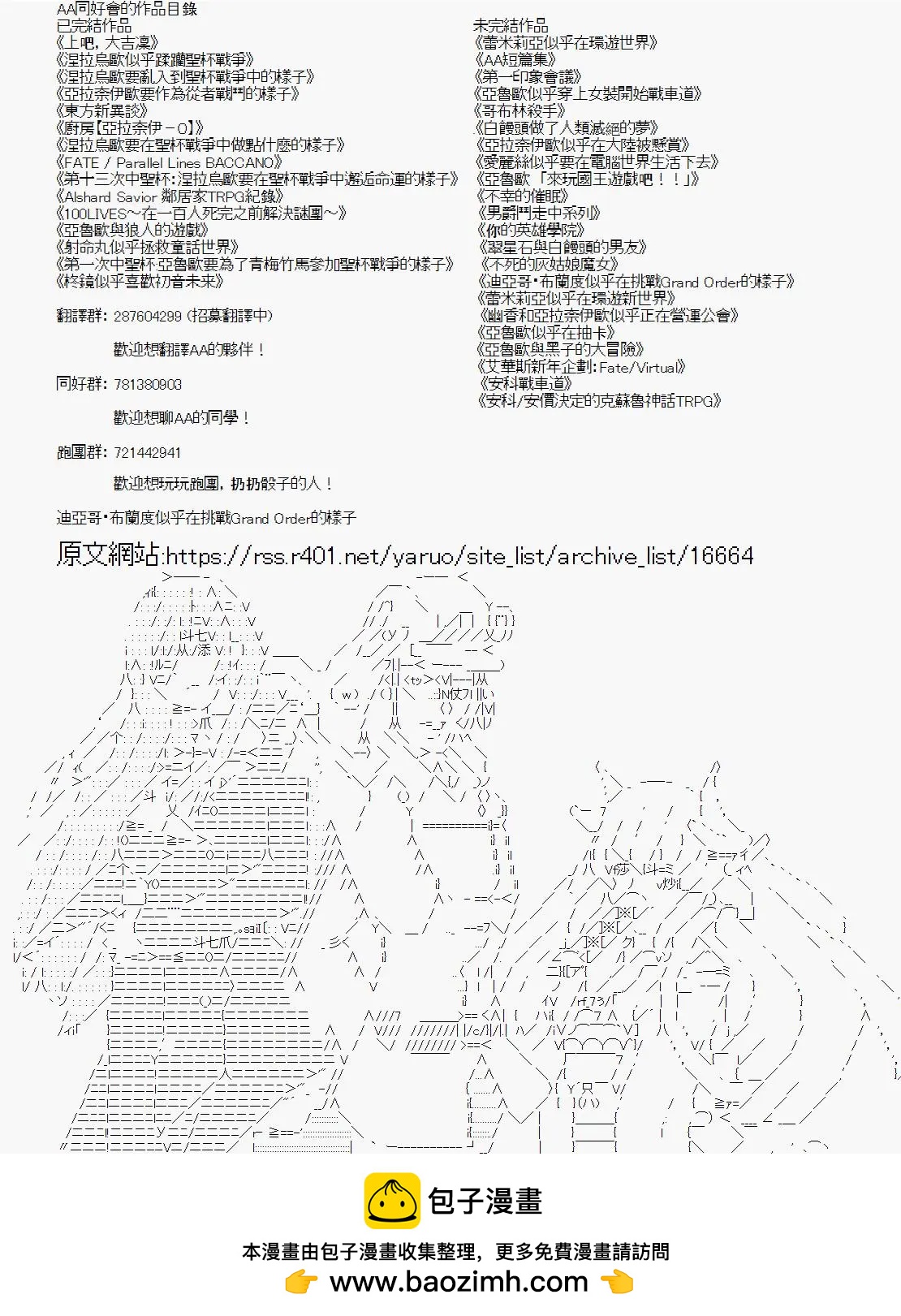 第66话11