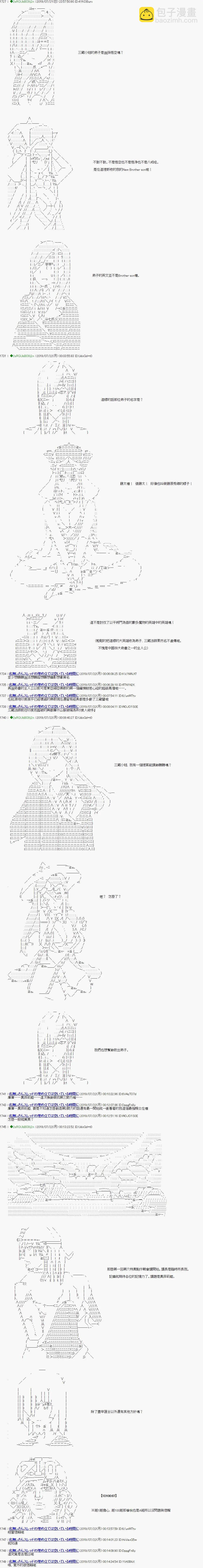 第66话4