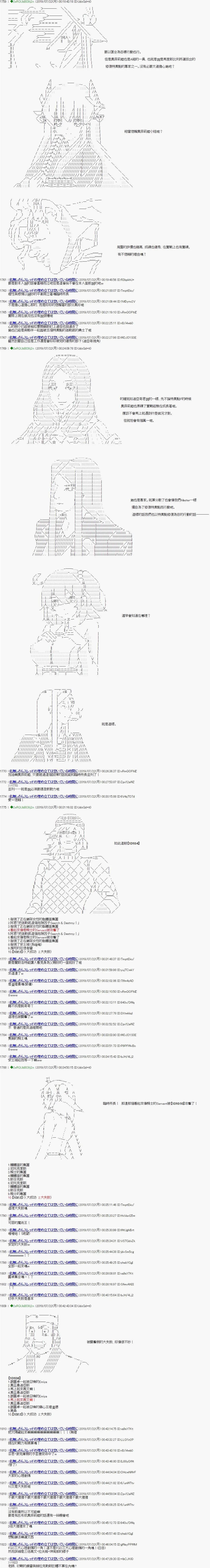 第66话5