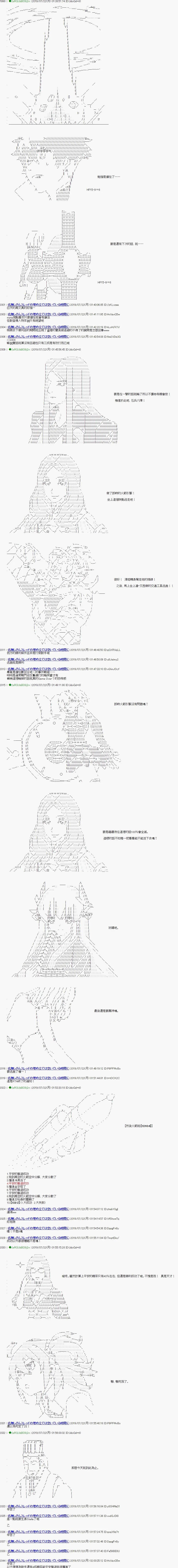 第66话9