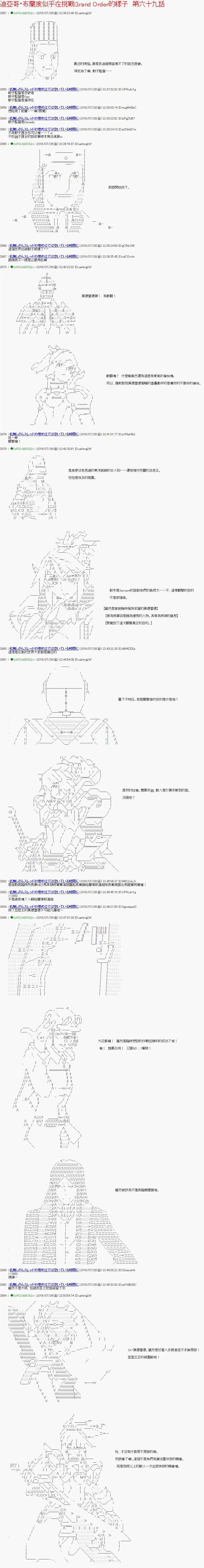 第69话0