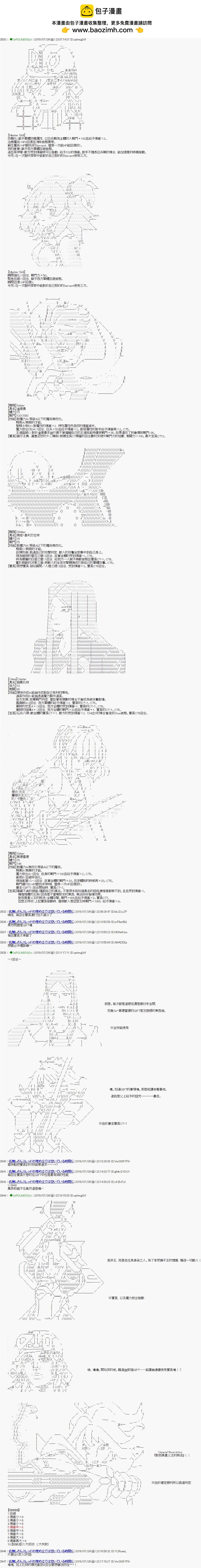 第69话2
