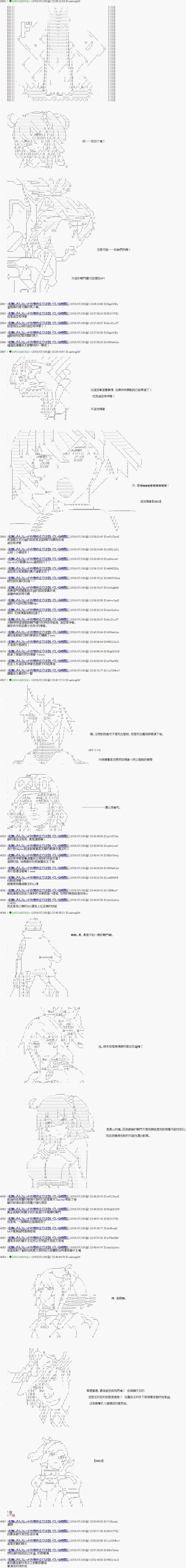 第69话4