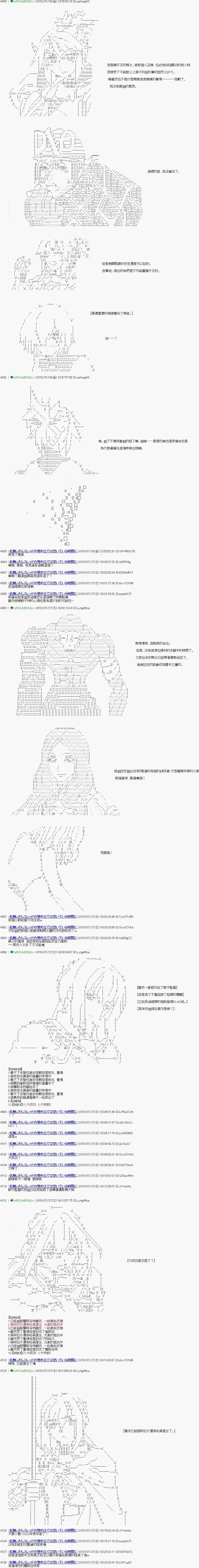 第69话5
