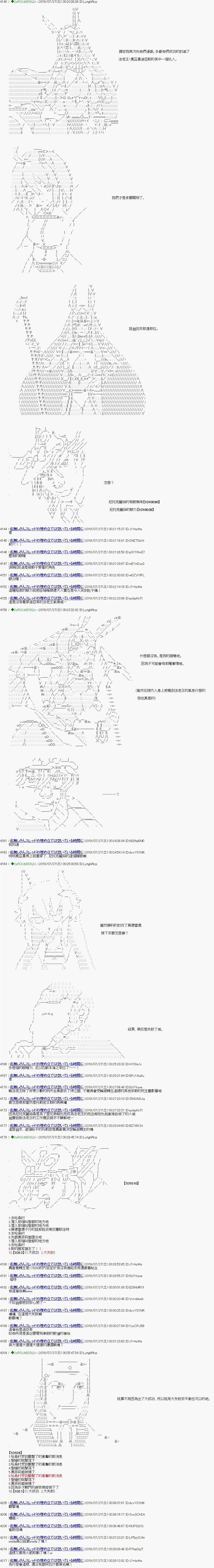 第69话6