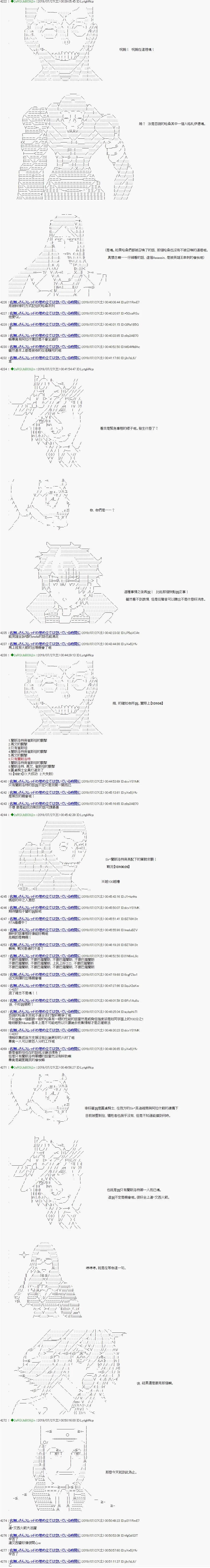 第69话7
