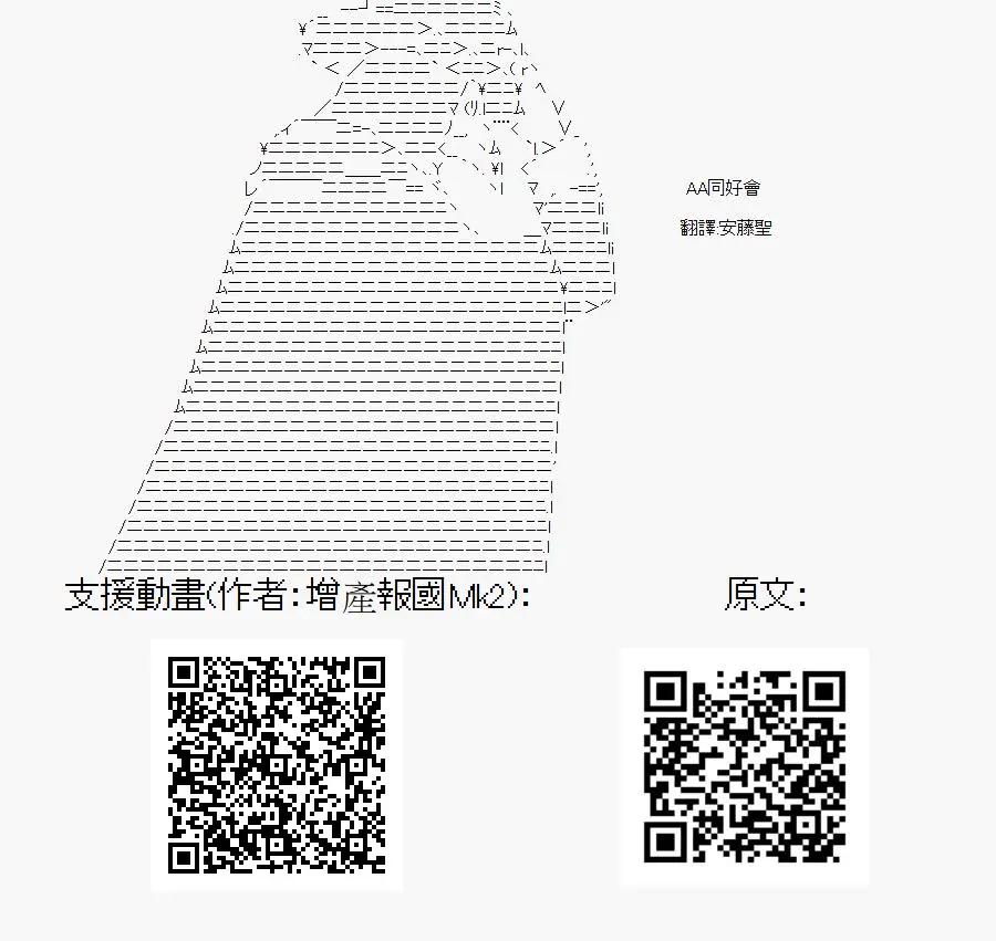 第69话8