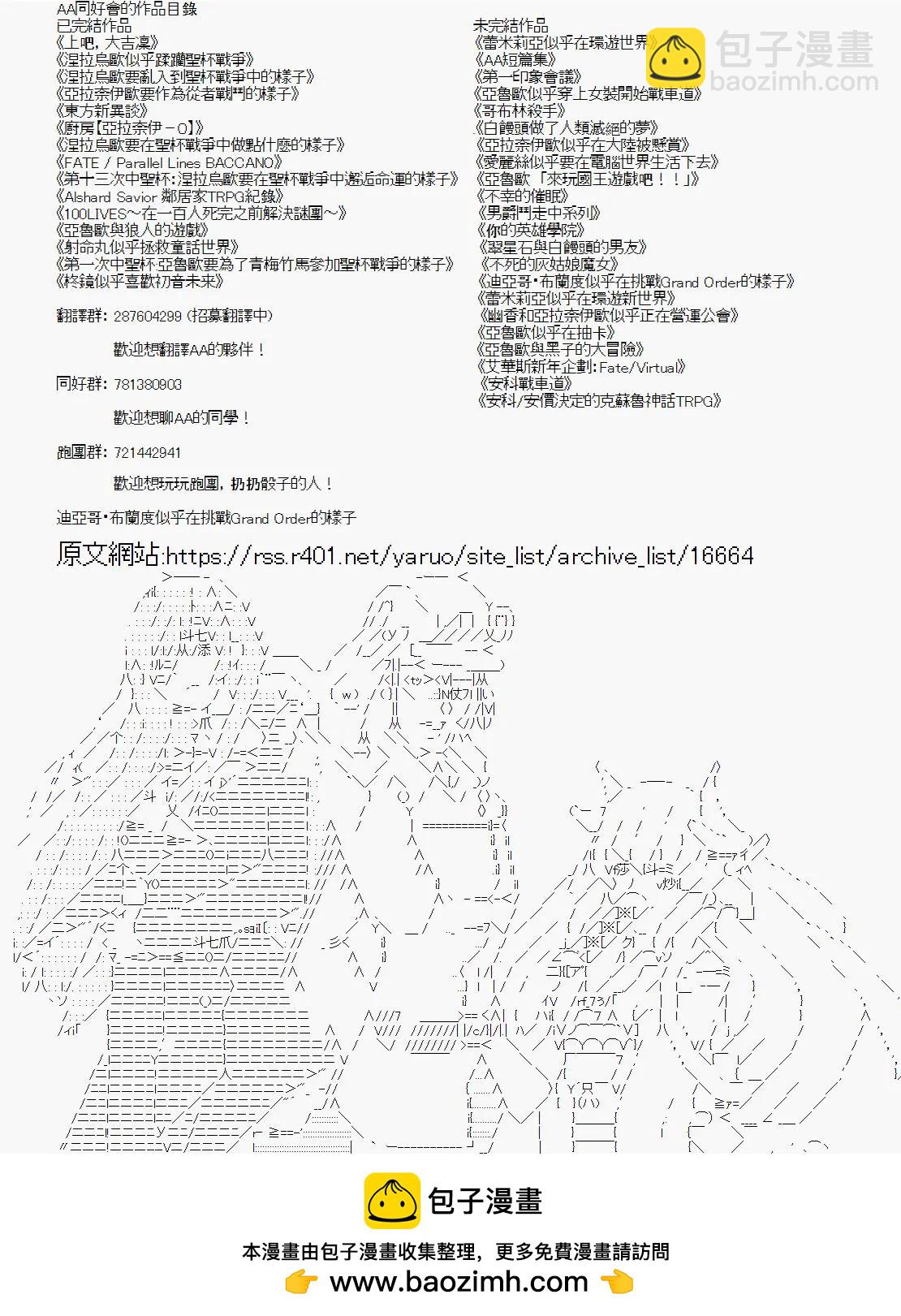 第69话9