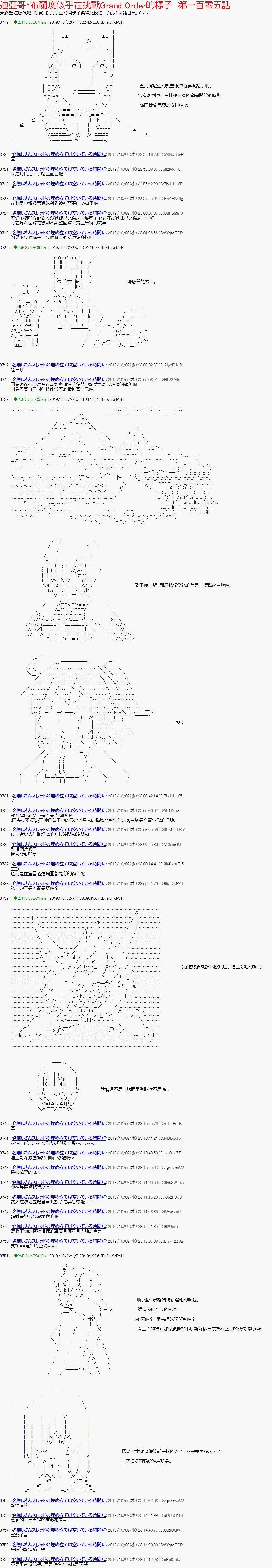 第105话0