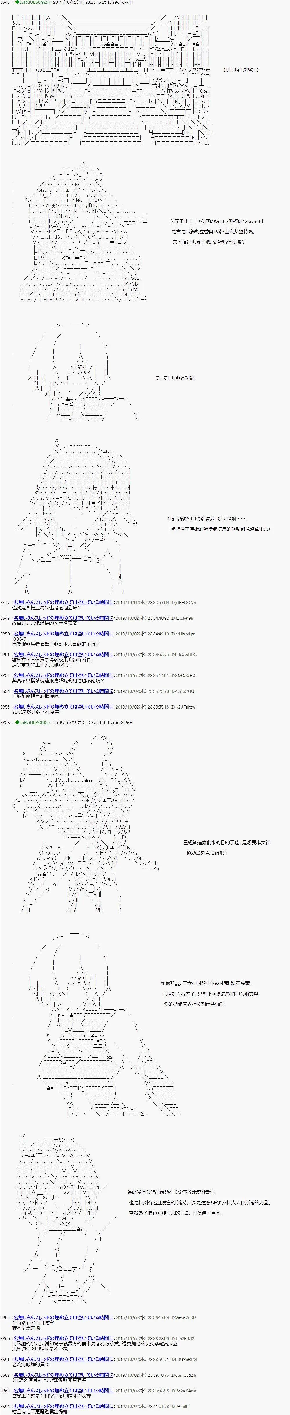 第105话2