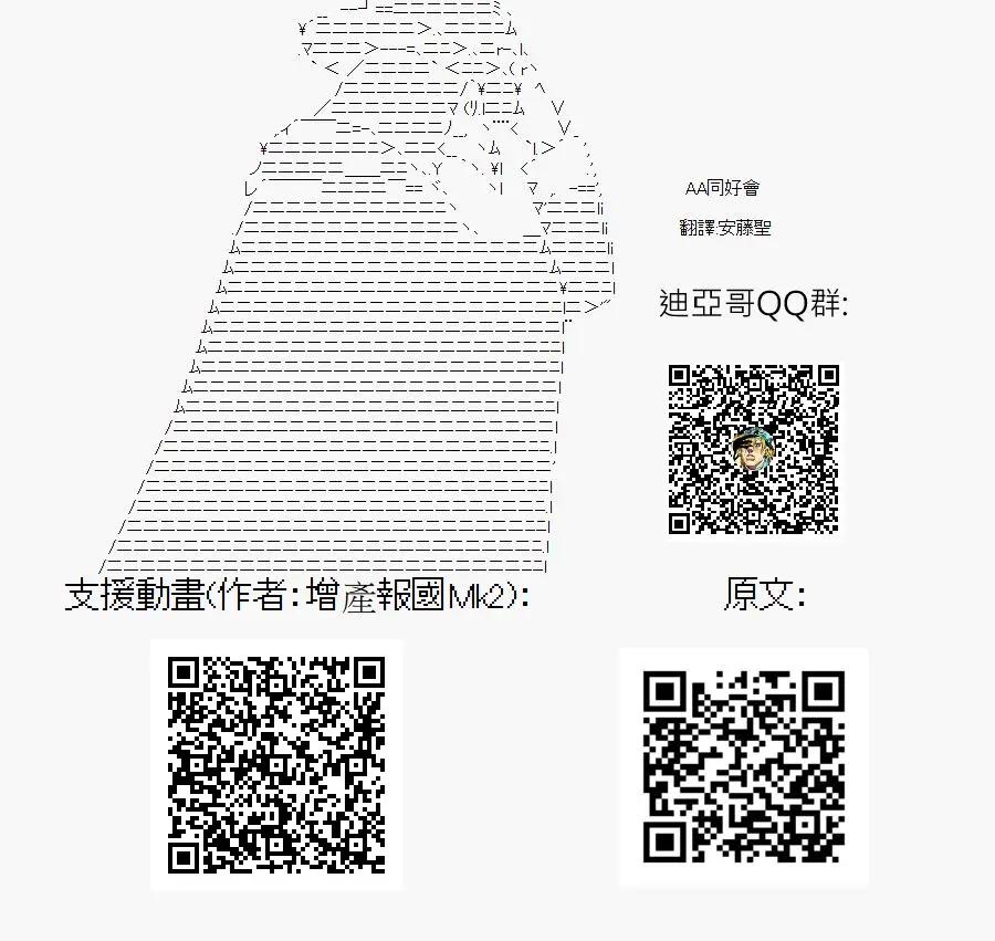 第105话8