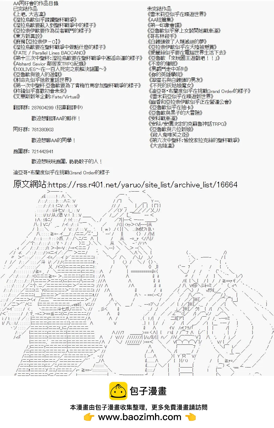 第105话9