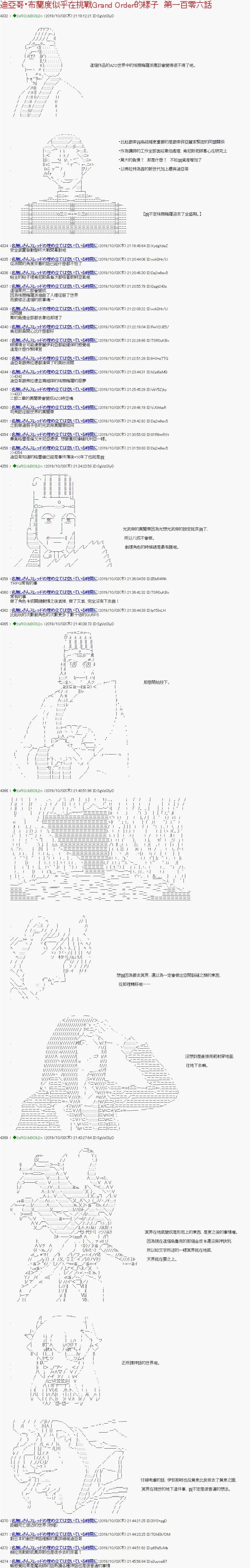 第106话0