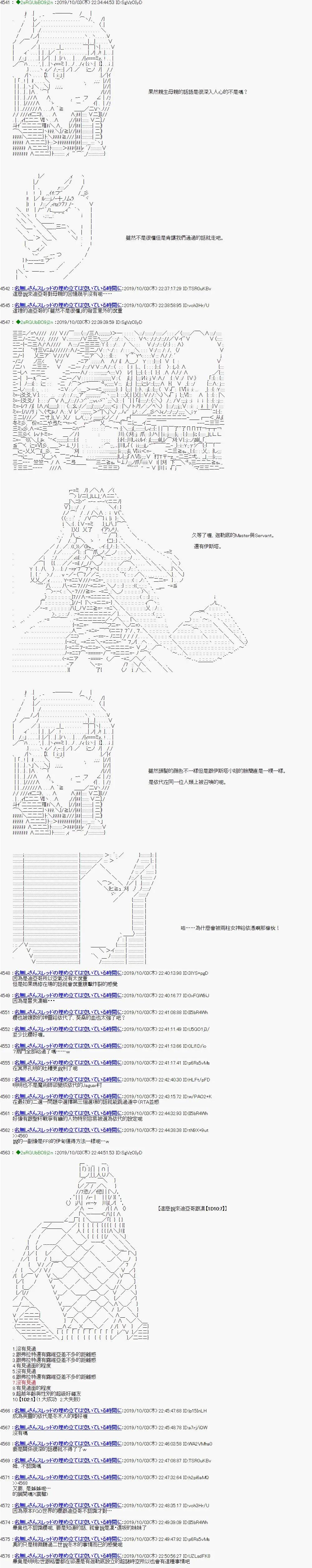 第106话5