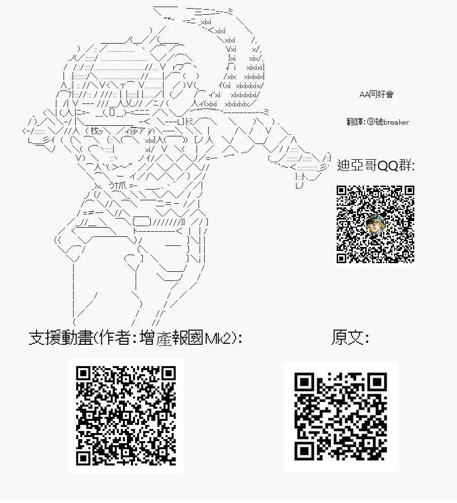 第113话10