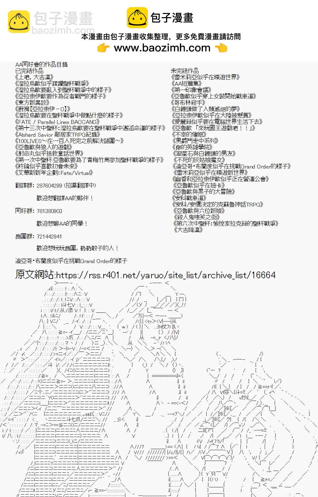 第113话11