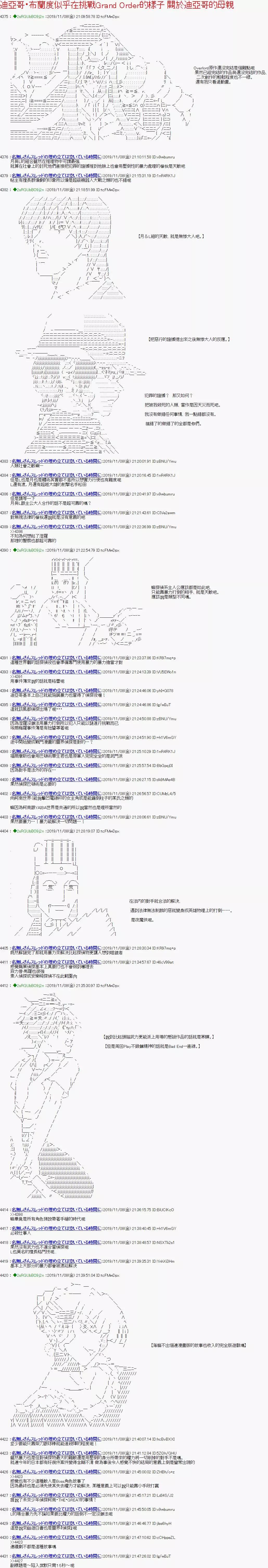 关于迪亚哥的母亲0