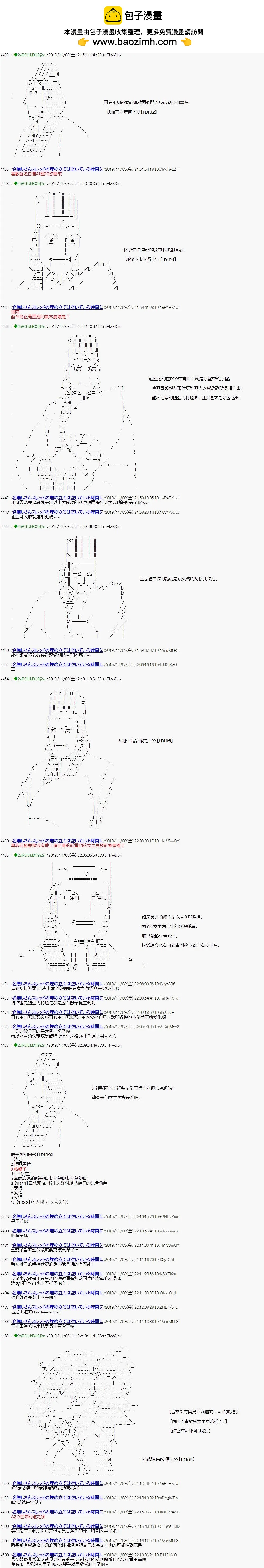 关于迪亚哥的母亲1