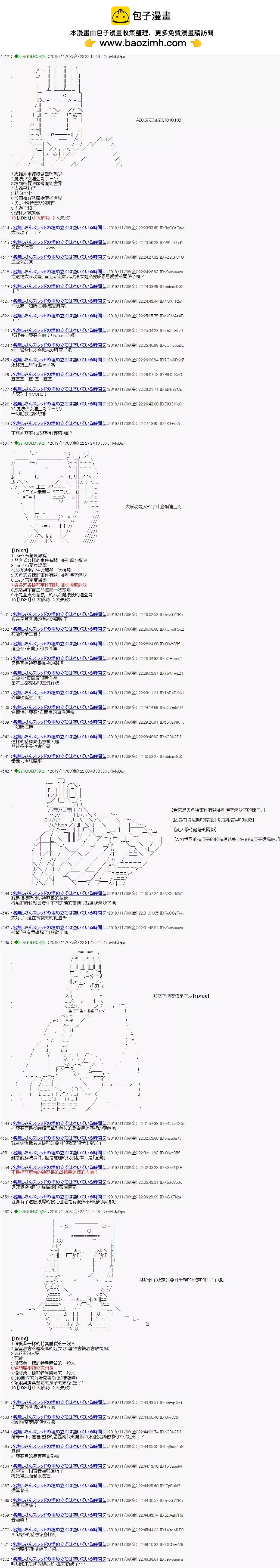 关于迪亚哥的母亲2