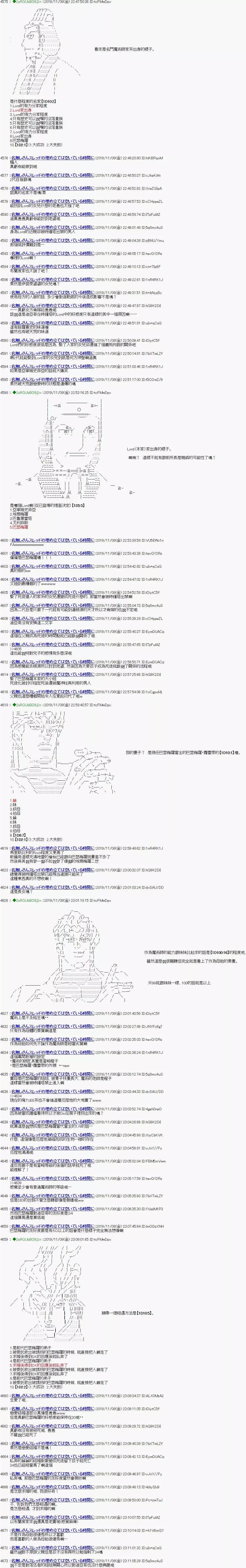 关于迪亚哥的母亲3