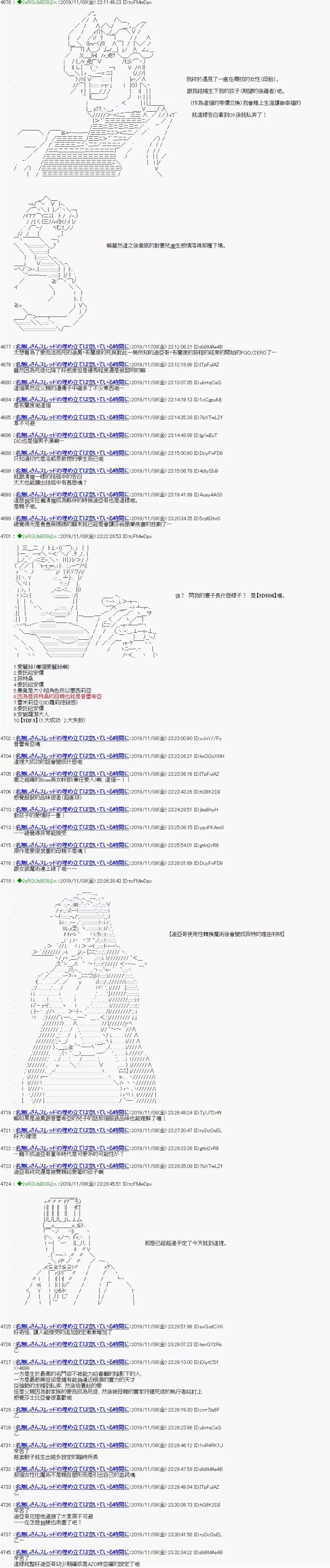 关于迪亚哥的母亲4