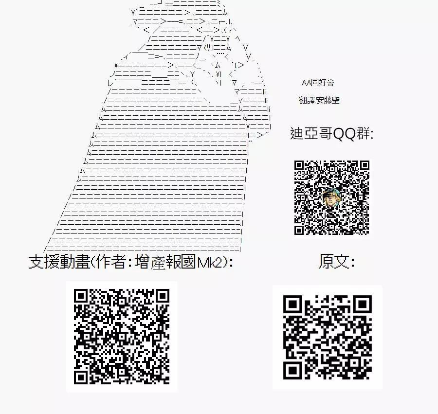 关于迪亚哥的母亲5