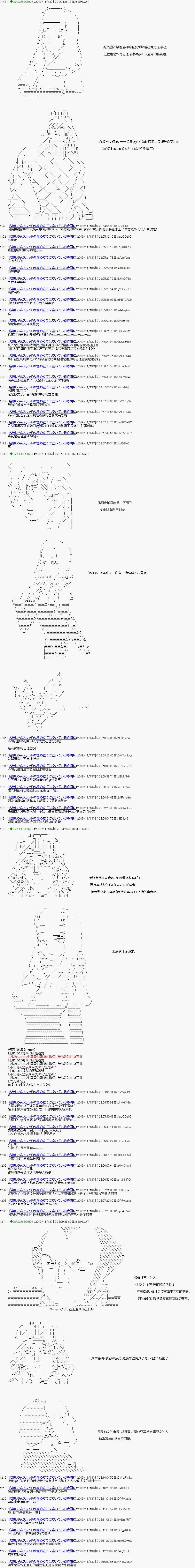 第1.5部 第01话4