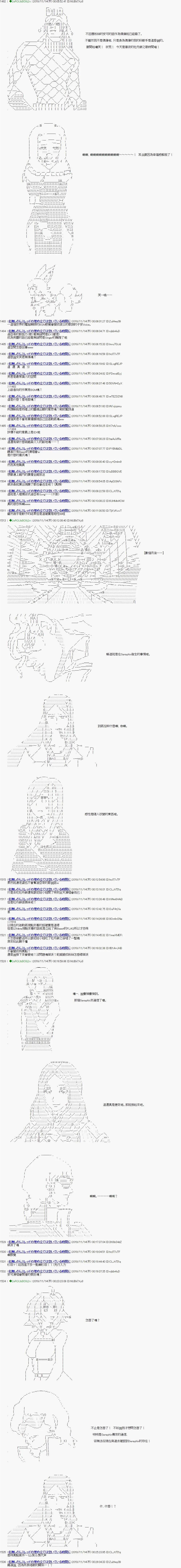 第1.5部 第01话8