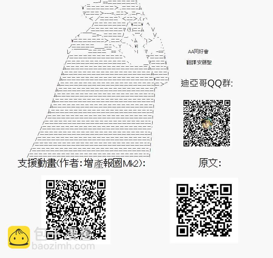 第1.5部 第03话14