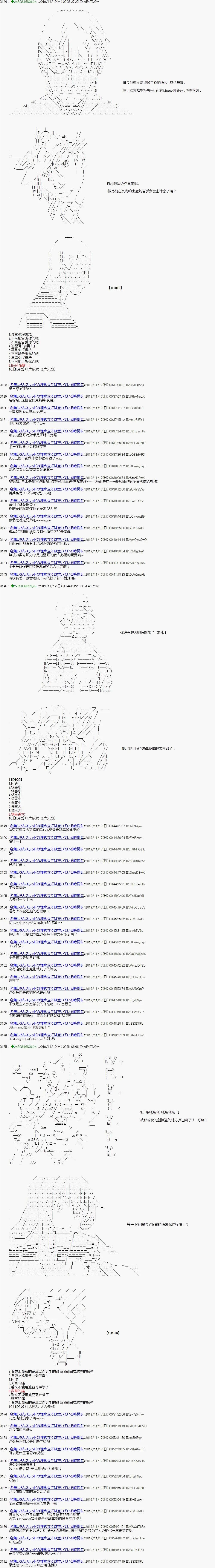 第1.5部 第03话3