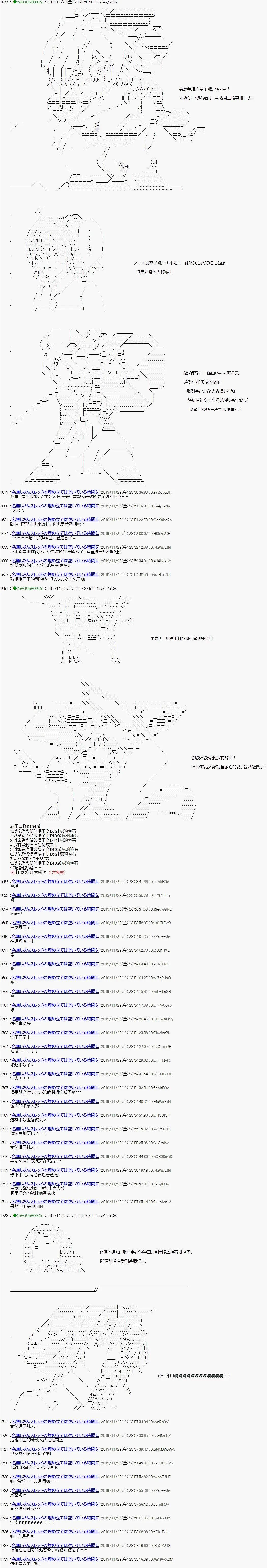 第1.5部 第13话10