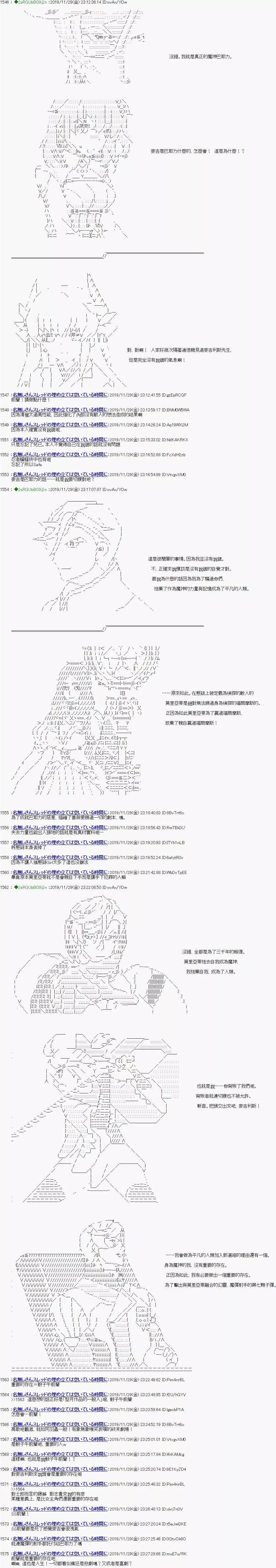 第1.5部 第13话8