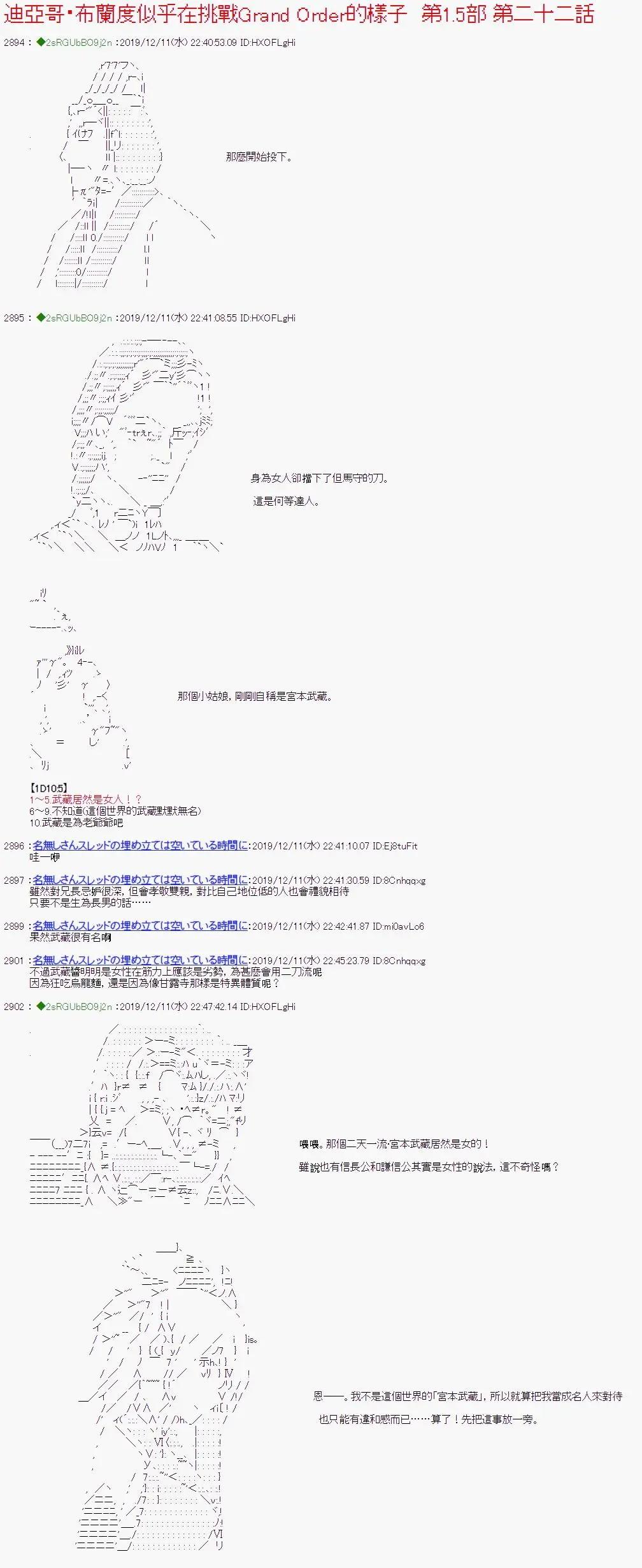 第1.5部第22话0