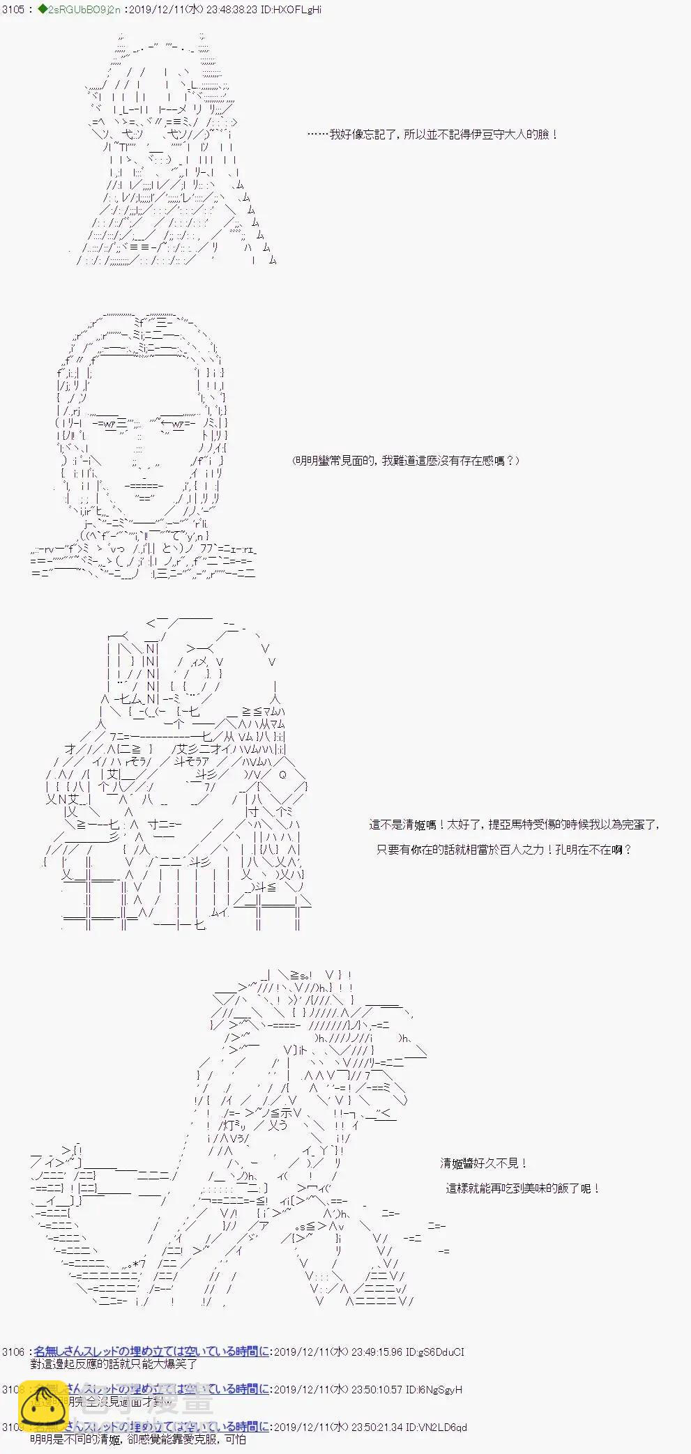 第1.5部第22话11