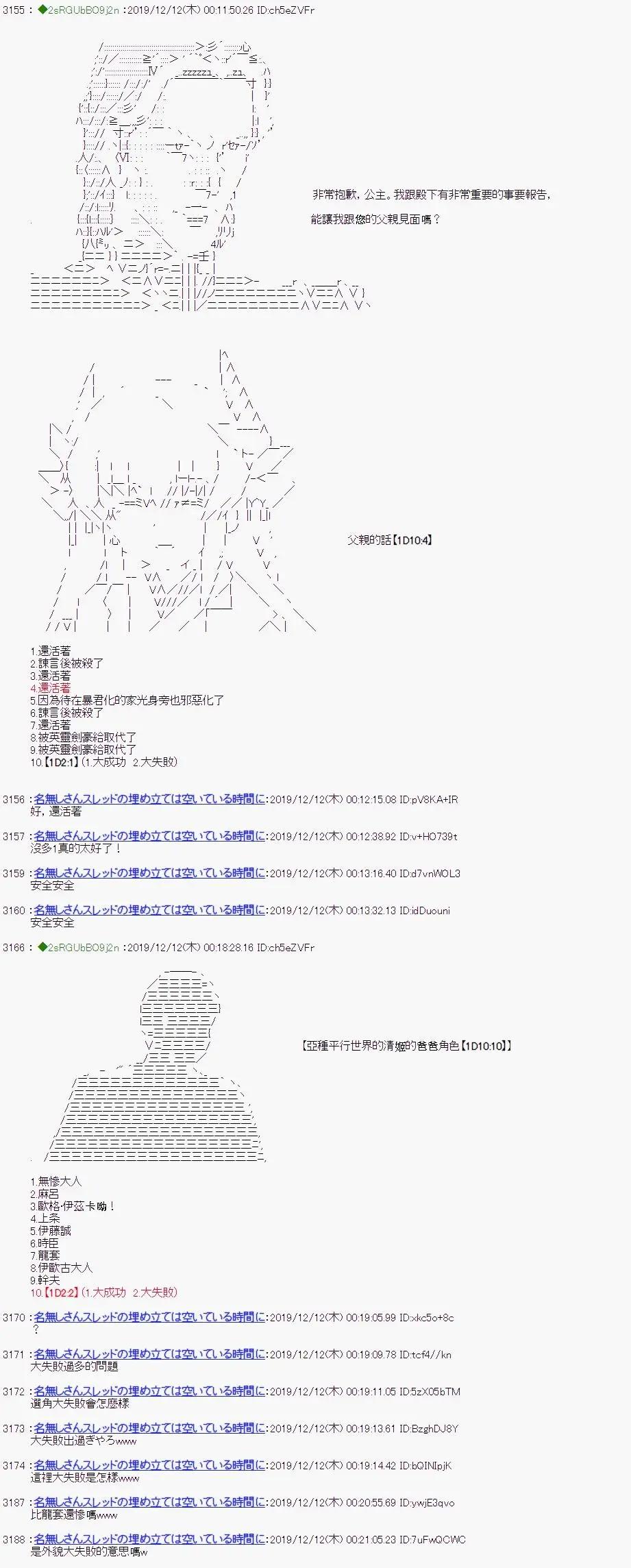 第1.5部第22话16