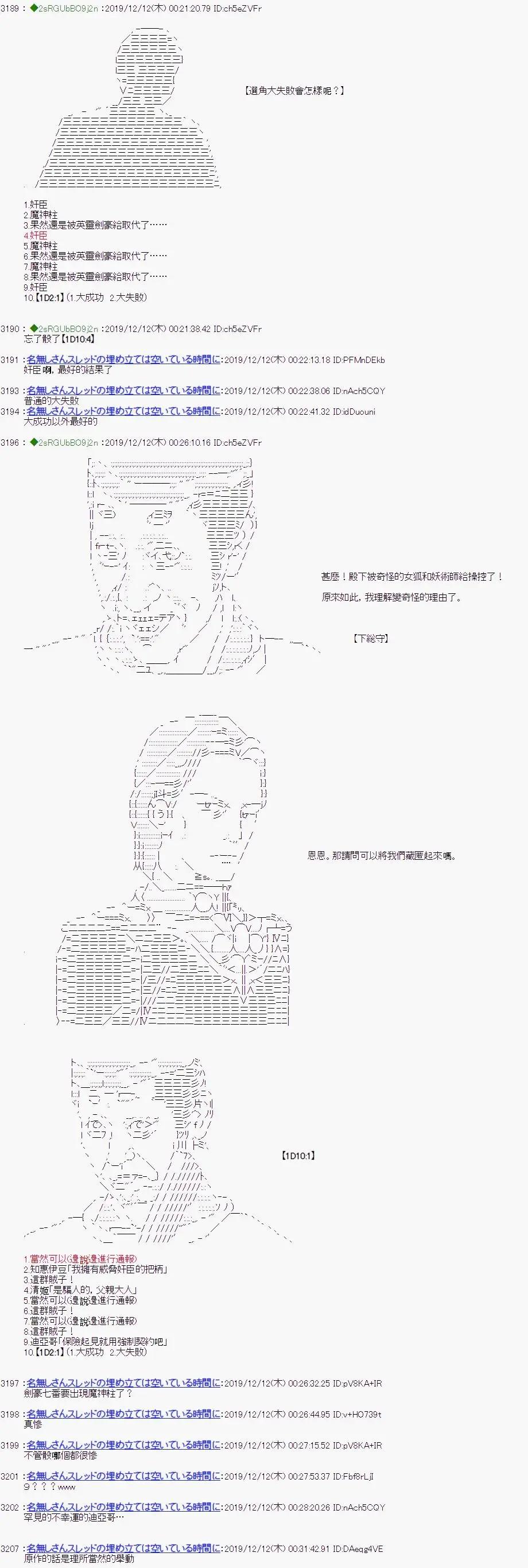 第1.5部第22话17