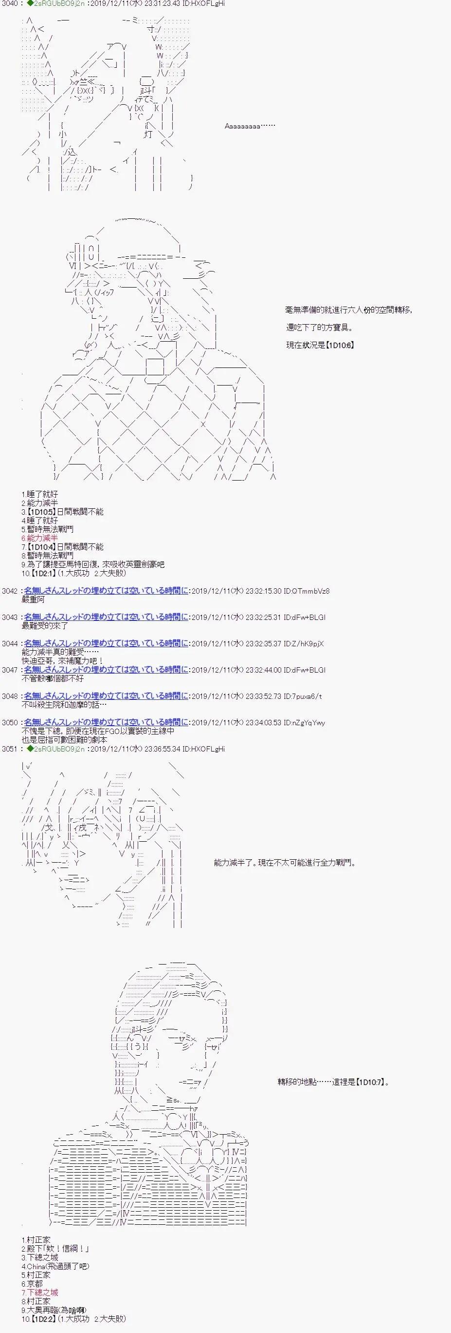 第1.5部第22话8