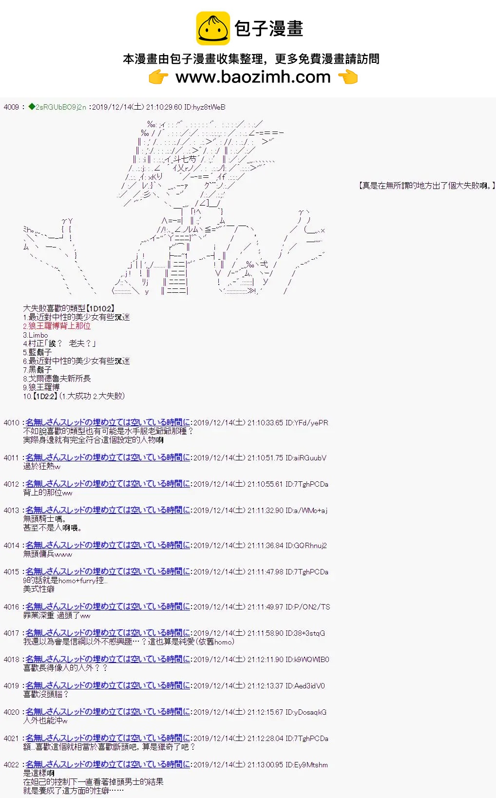 第1.5部第24话1