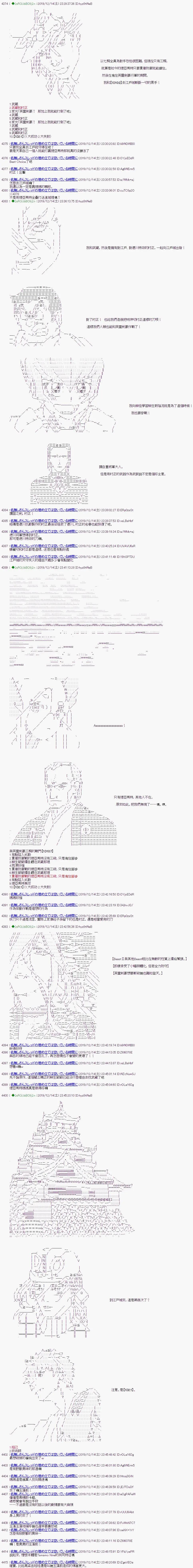 第1.5部第24话14